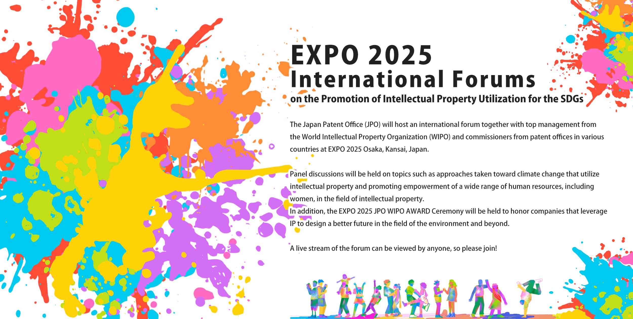 EXPO 2025 International Forums on the Promotion of Intellectual Property Utilization for the SDGs